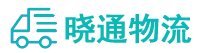 长沙到莱州市物流公司